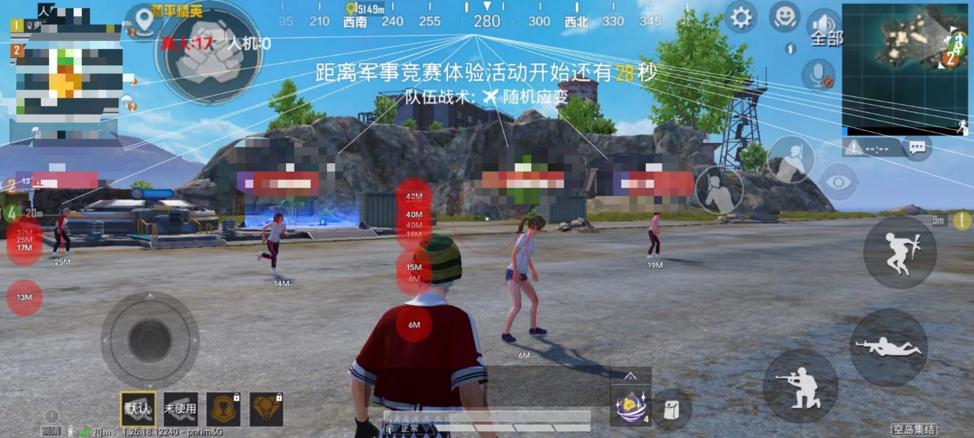 和平精英免费挂 - 无门槛稳定透视辅助